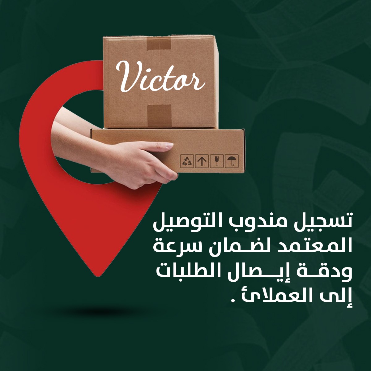 صورة صفحة تسجيل دخول العميل